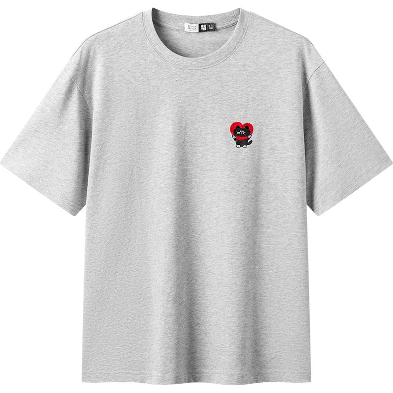 Semir Herren BB Kollaboration Besticktes T-Shirt