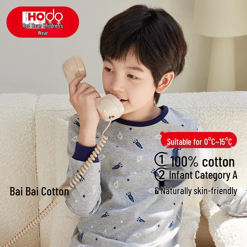 Hodo Kids Pure Cotton Thermal Underwear Set 140