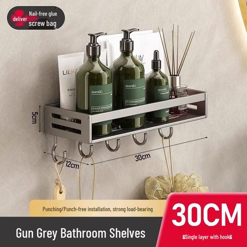 LIEI Punch-Free Wall-Mounted Bathroom Shelf