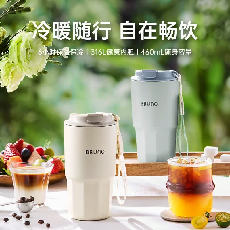 BRUNO Portable Coffee Thermal Mug