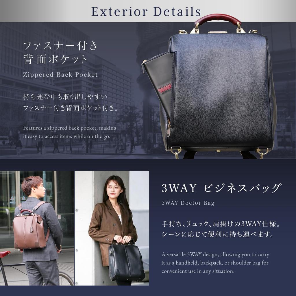 [YOUTA] LIZARD Toyooka Tasche Doktortasche, Hergestellt in Japan mit Synthetikleder, Vertikaler Stil, Marineblau, Groß