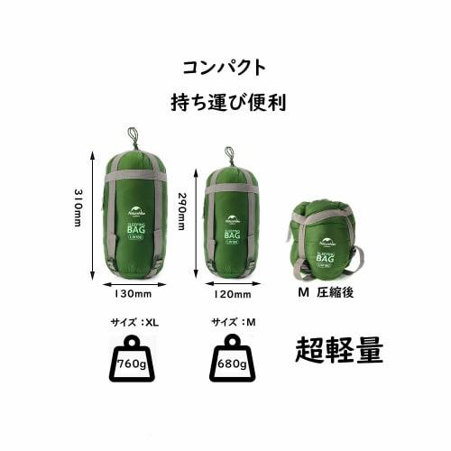 Спальный мешок Naturehike, Спальный мешок, Кемпинг на открытом воздухе, Компактный, Ультралегкий, Конвертного типа, Соединяемый, Для 2 человек, Водоотталкивающий, Теплоотталкивающий