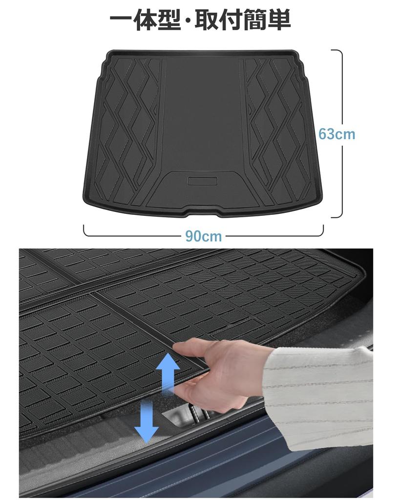 SKTU Luggage Mat, For Toyota Yaris Cross, Trunk Mat, One-Piece Tarpaulin, Cargo Area Mat,