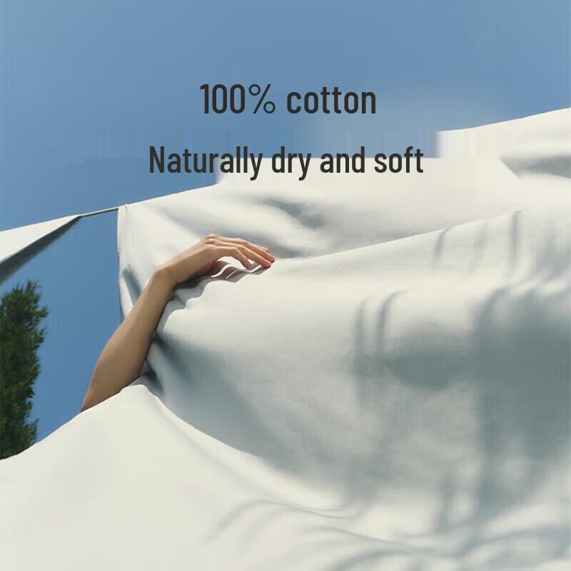 Atour Planet Pure Cotton Bedding Set