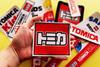 SAFETY DRIVING KIDS IN CAR Tomica Logo Kids In TOMY TOMICA Takara Kids Car Safety LCS-650 Sticker, Car, Tomica, Tomy,