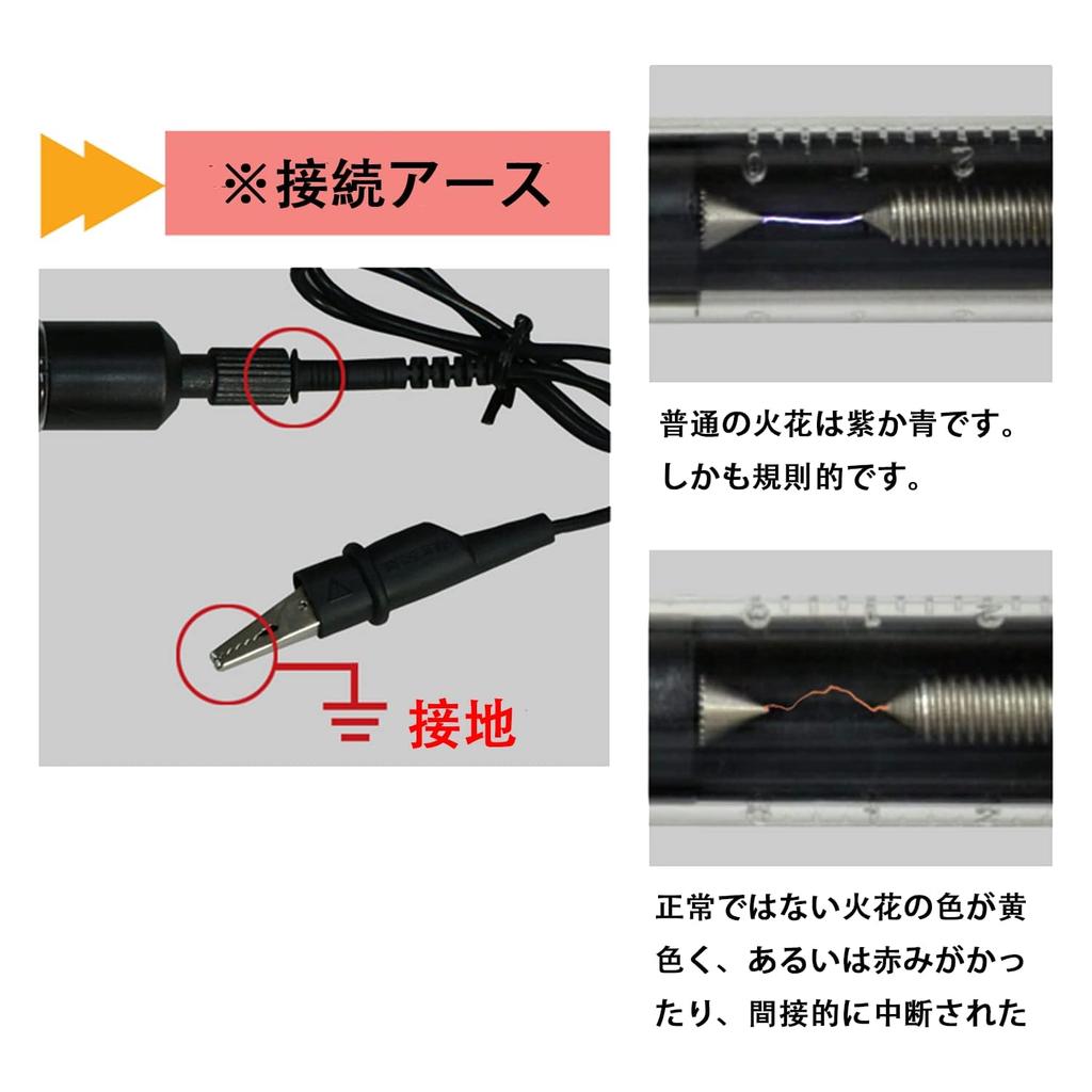 ZKTOOL Spark Plug Tester Adjustable Ignition System Coil Diagnostic Detector Spark Measurement Ignition Checker
