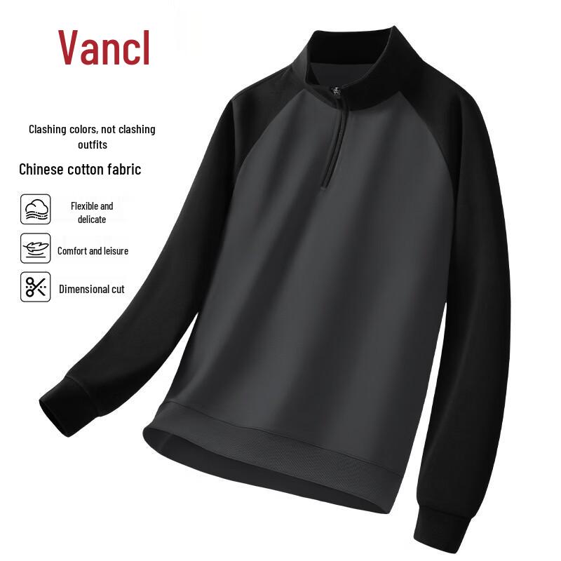 VANCL Men s American Style Contrast Stand Collar Half-Zip Sweatshirt 3XL