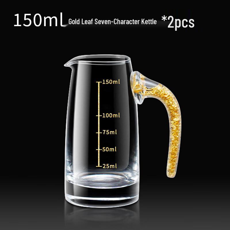 Changqi Gold Foil Spirit Decanter Set