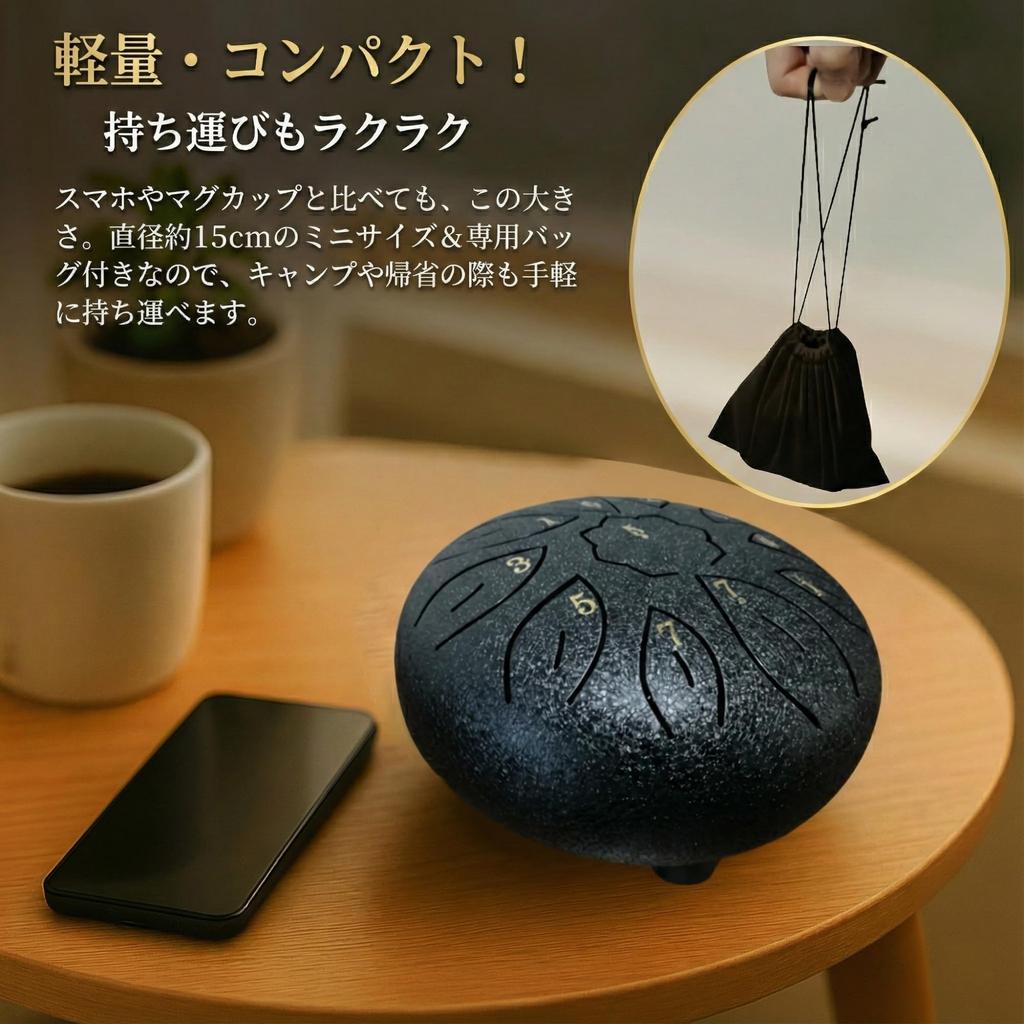 Slit Drum Tongue Includes Japanese Guidebook and Storage Bag AZ-FRONT Drum, 6-inch, 11-note, Beginner's Set, (Red)