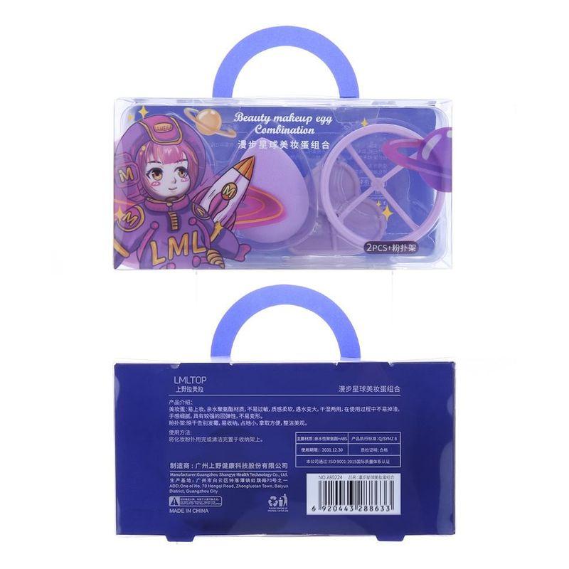 YOUSHA - Set of 2: Makeup Blender Beauty Sponge with Holder