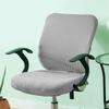 Stretch Computer Chair Cover Slipcover Rotate Chair Seat Cover for Rotating Chair