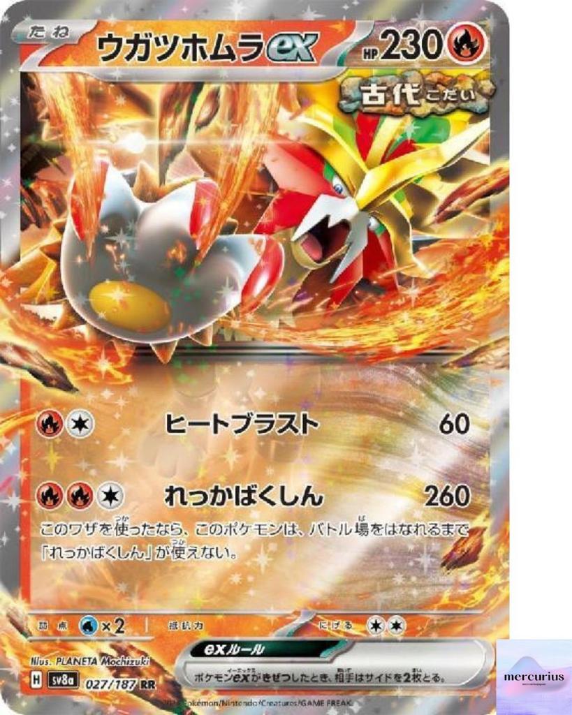 Gouging Fire ex RR 027/187 Terastal Festival ex sv8a Pokemon Card Japanese NM