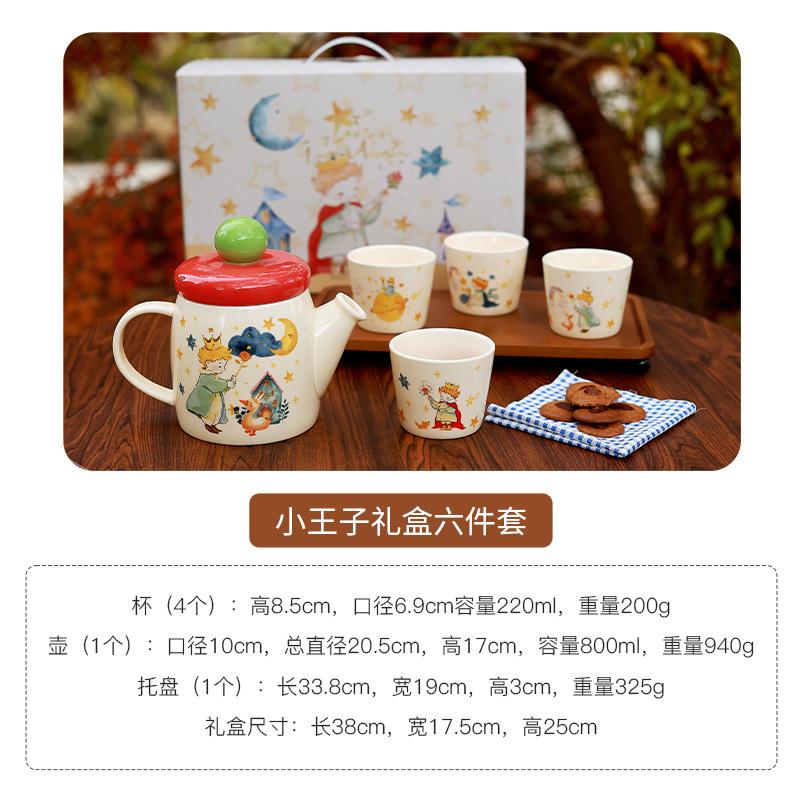 

Cartoon Little Prince Ceramic Tea Set With Gifts Housewarming New Home Cup Creative High Value Kettle Teacup