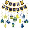 A20F-Ramadan Decorations Ramadan Mubarak Banner Ramadan Decorations