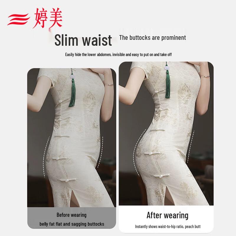 Tingmei High Waist Tummy Control Hip Lift Underwear