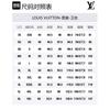 LOUIS VUITTON SS25 Sweatshirt Men's Umber 1AHEFS