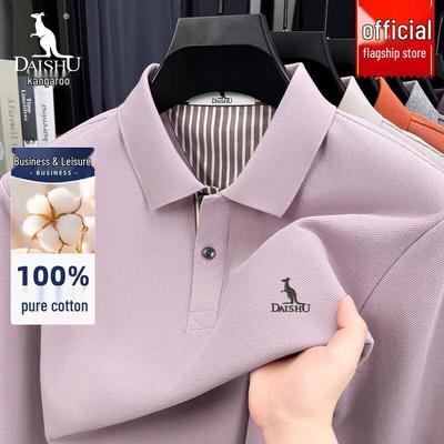Magliette e canotte – Polo