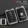 Cyber Ranger City Edition Tank 300 Key Cover: New Standard Metal Shell, Off-Road Version Tank 500 Car Bag Buckle.