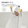 Konny Baby Hooded Towel Prevents Cold After Bath for Hooded Bath for Babies Years Gray (Konny) Eco-Tex Certified, Bathing, Soft, Absorbent, Towel,