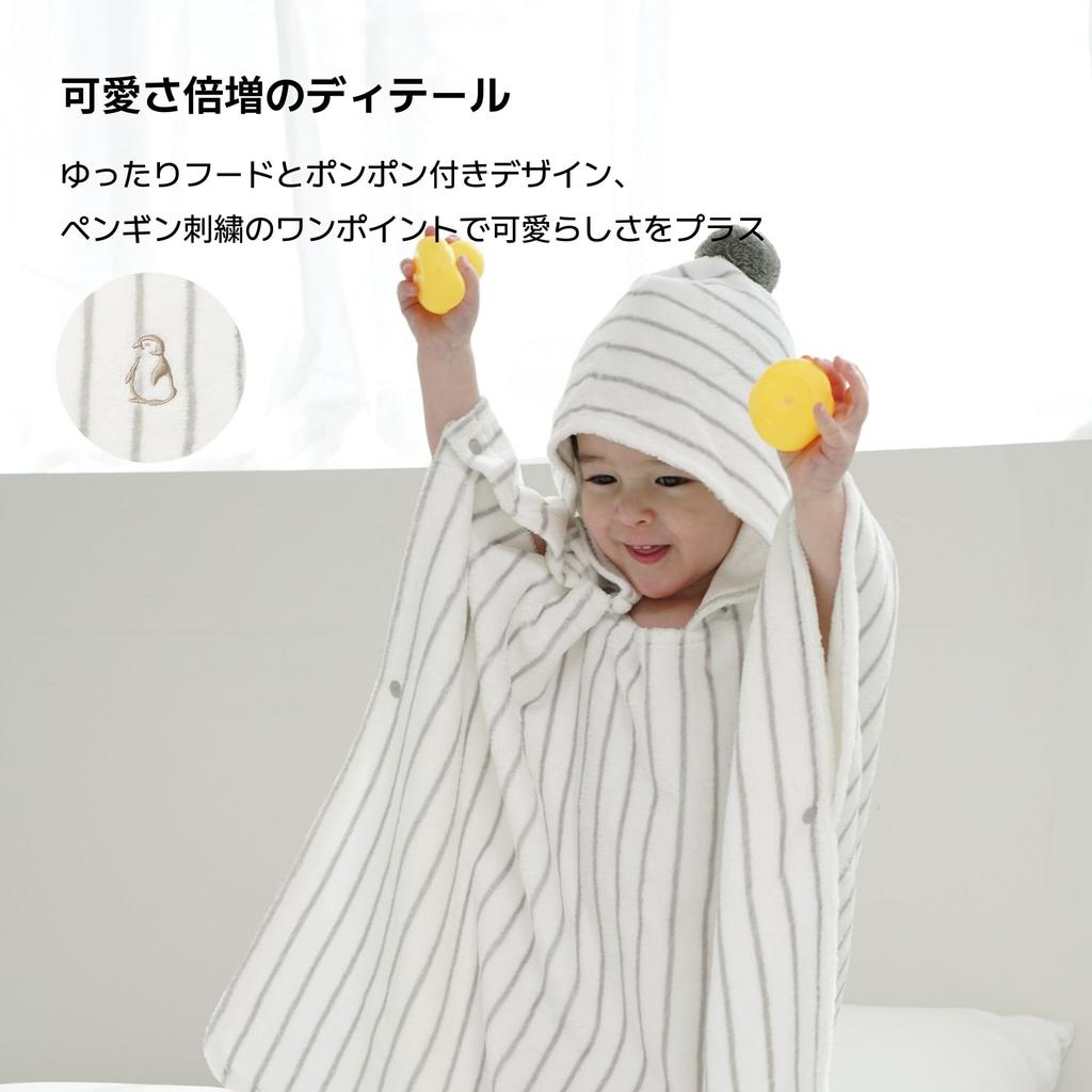 Konny Baby Hooded Towel Prevents Cold After Bath for Hooded Bath for Babies Years Gray (Konny) Eco-Tex Certified, Bathing, Soft, Absorbent, Towel,