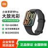 Xiaomi Smart Band 9 Pro (Versione NC)