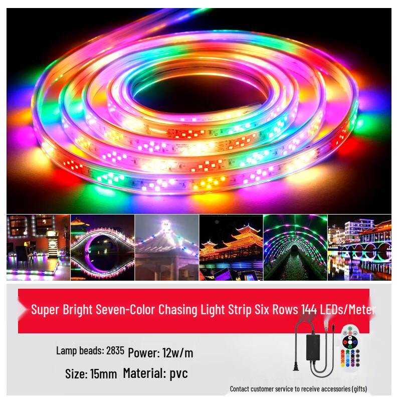 Airuiyi Outdoor Waterproof Colorful LED Neon Chasing Light Strip