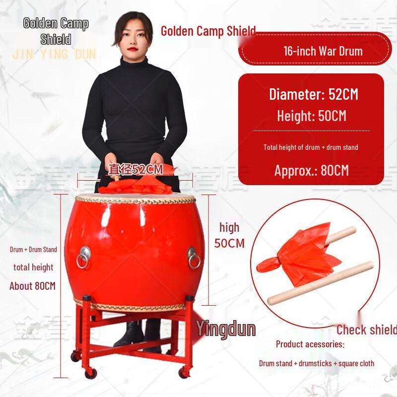 

Jinying Shield Rawhide Chinese Battle Drum 16-inch (52cm x 50cm)