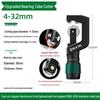 Shengda Rotary Copper and Stainless Steel Pipe Cutter