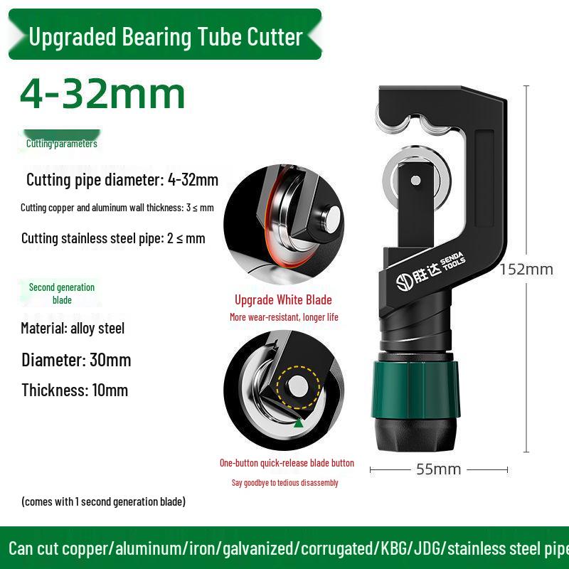 

Shengda Rotary Copper and Stainless Steel Pipe Cutter