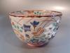 MTO Japanese Matcha Chawan Autumn Grasses Kenzan Style Itten Suzuki Tea Bowl