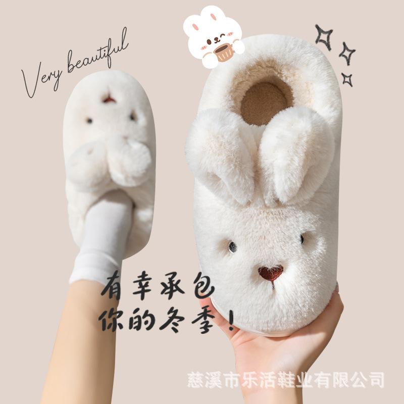 2025 autumn and winter new plush rabbit cotton slippers women's shoes home indoor warm cute silent non-slip men's slippers