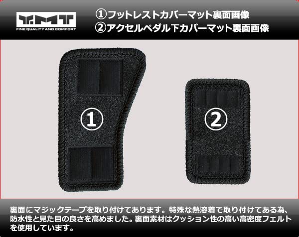 Rubber carbon style rubber footrest cover mat + accelerator pedal