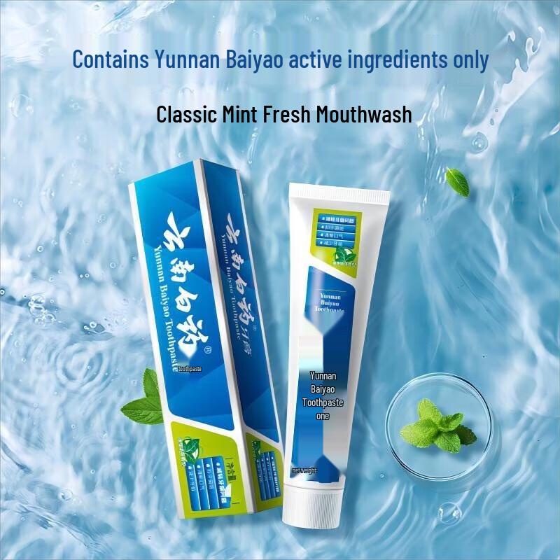

Yunnan Baiyao Classic Gum Protection Whitening Toothpaste Set