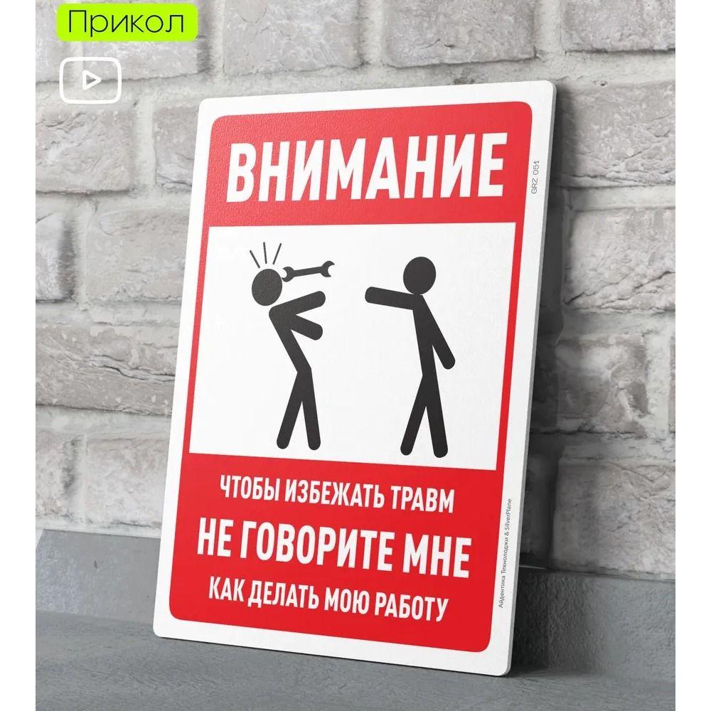 Metal Sign Funny Door Decor Decorative Plaque for Home Office 20x30cm 8x12in