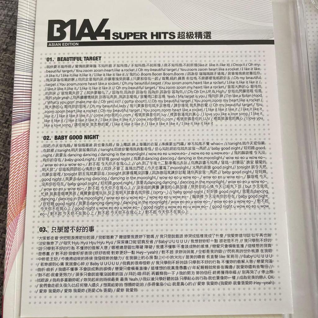 [GEBRAUCHT] B1A4 SUPER HITS ASIAN EDITION Chinesische Version