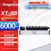 Jingcheng XT88 Toner Cartridge Compatible with Deli M351CR/M221CR/M302CR Drum Xt88ke Printer, XT-88 Toner Cartridge for Copier, Standard Black Versio