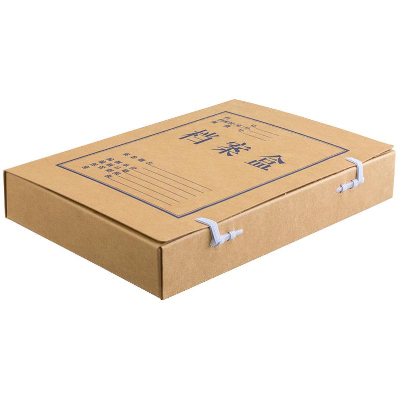Qixin A4 Kraft Paper File Storage Box, 700g Pure Wood Pulp, 10-Pack.