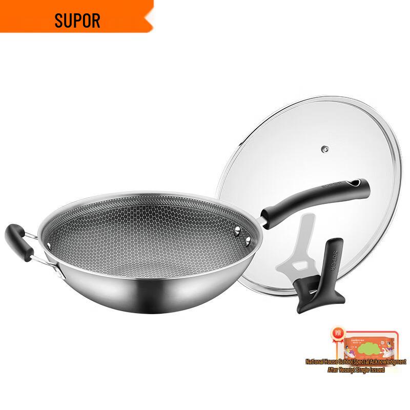 SUPOR 32cm 316 Stainless Steel Wok