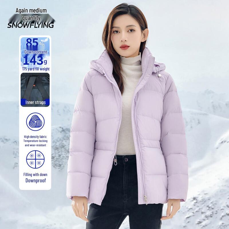 Xuezhongfei Women's Winter Slim Fit Duck Down Jacket