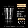 Premium Disposable Thickened Transparent Aviation Drinkware