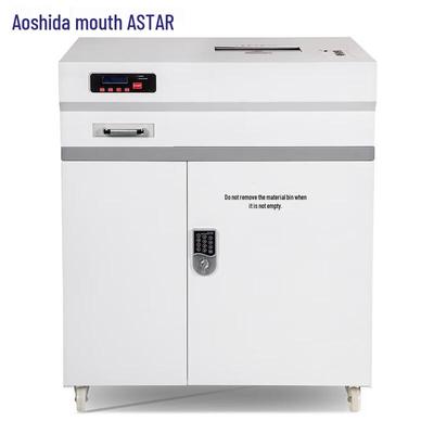 OASTAR GM15 Multi-Media Commercial Shredder CN Plug (adapter Included)