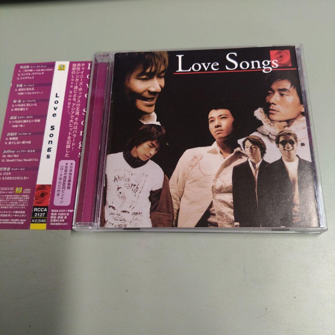 

[USED] Love Songs