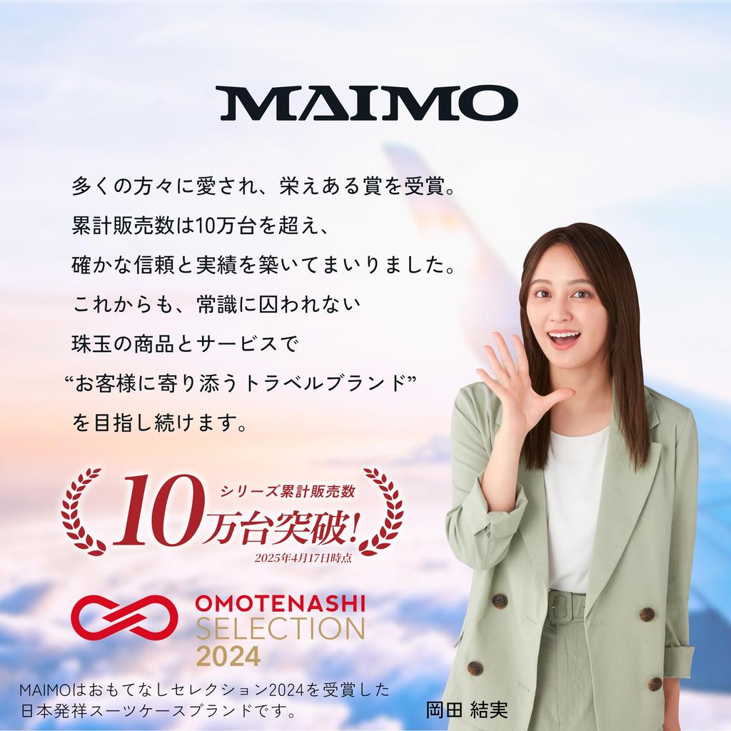 Carry S Japansk produsent bæreveske med koppholder og Stille Stor TSA Carry HENGSELBAR [MAIMO] Koffert, størrelse, Håndbagasje, [Multifunksjonell krok]