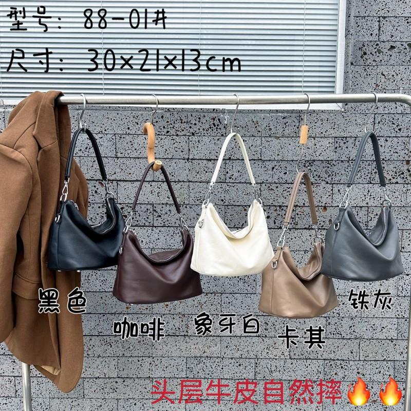 Real Leather Women's Bag Large Capacity Tote Fashionable Natural Drop Armpit Shoulder