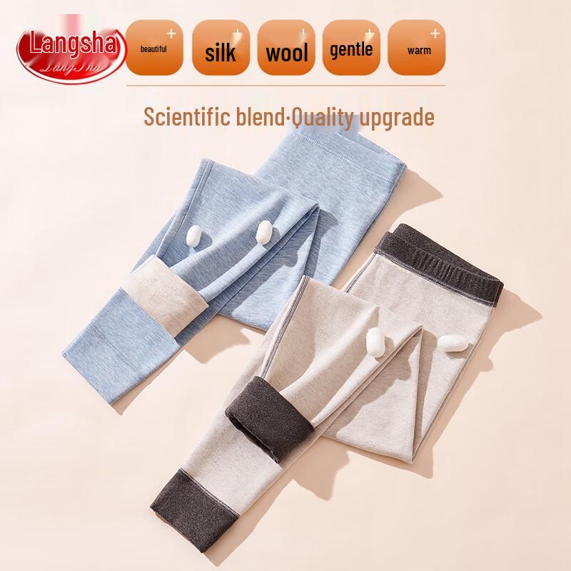 Langsha Kids' Thermal Pants (Wool-Silk Blend)