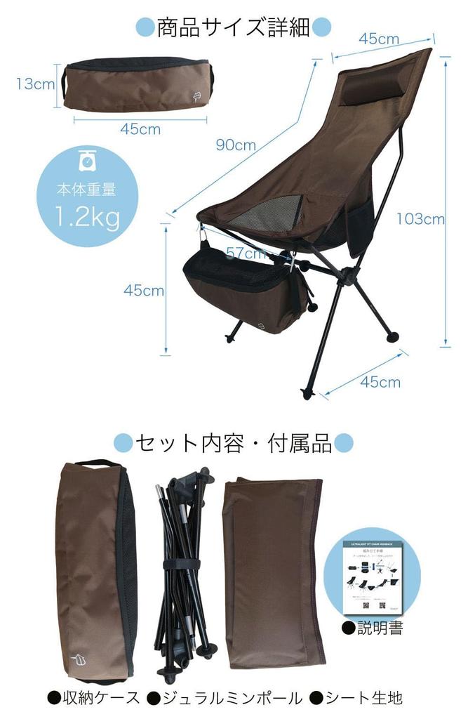 Outdoor Chair In Storage and PONCOTAN Ultra Light Fit High Load Capacity Ultra Storage 45 X A7075 Super Suitable for Easy To Carry with One Loose