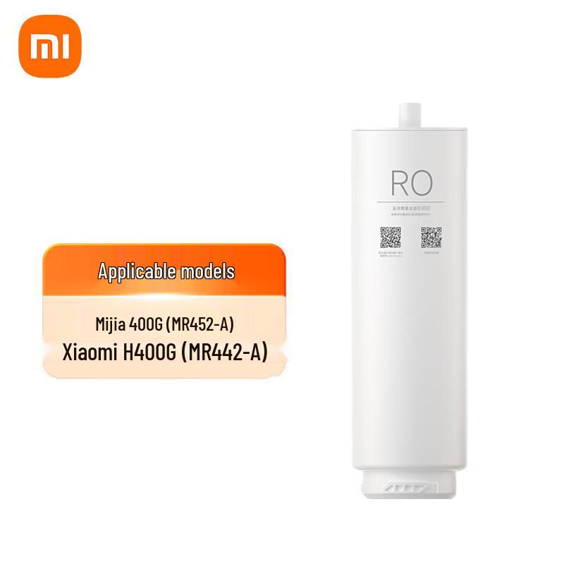 Xiaomi Mijia 400G RO1 Water Purifier Filter