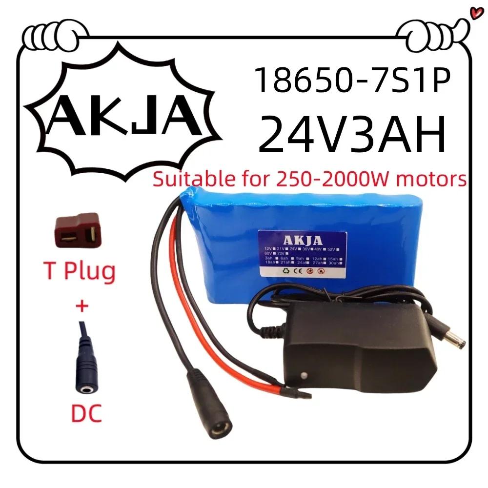 Air Fast Transportation18650 Lithium Battery Pack 24V29.4V battery7S1P3AH Suitable for 250-2000W Motor New Full Capacity+charger