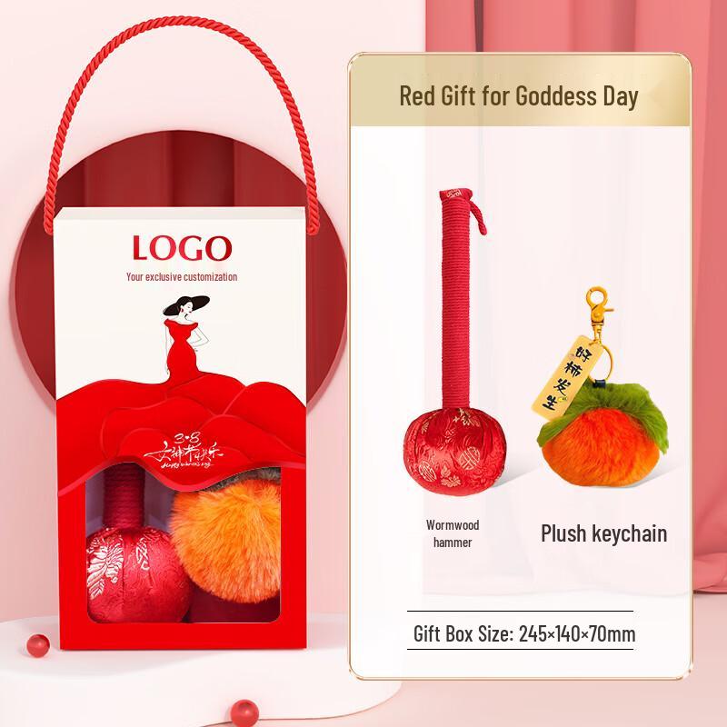 Подарочный набор с термокружкой, молоточком из полыни и брелоком