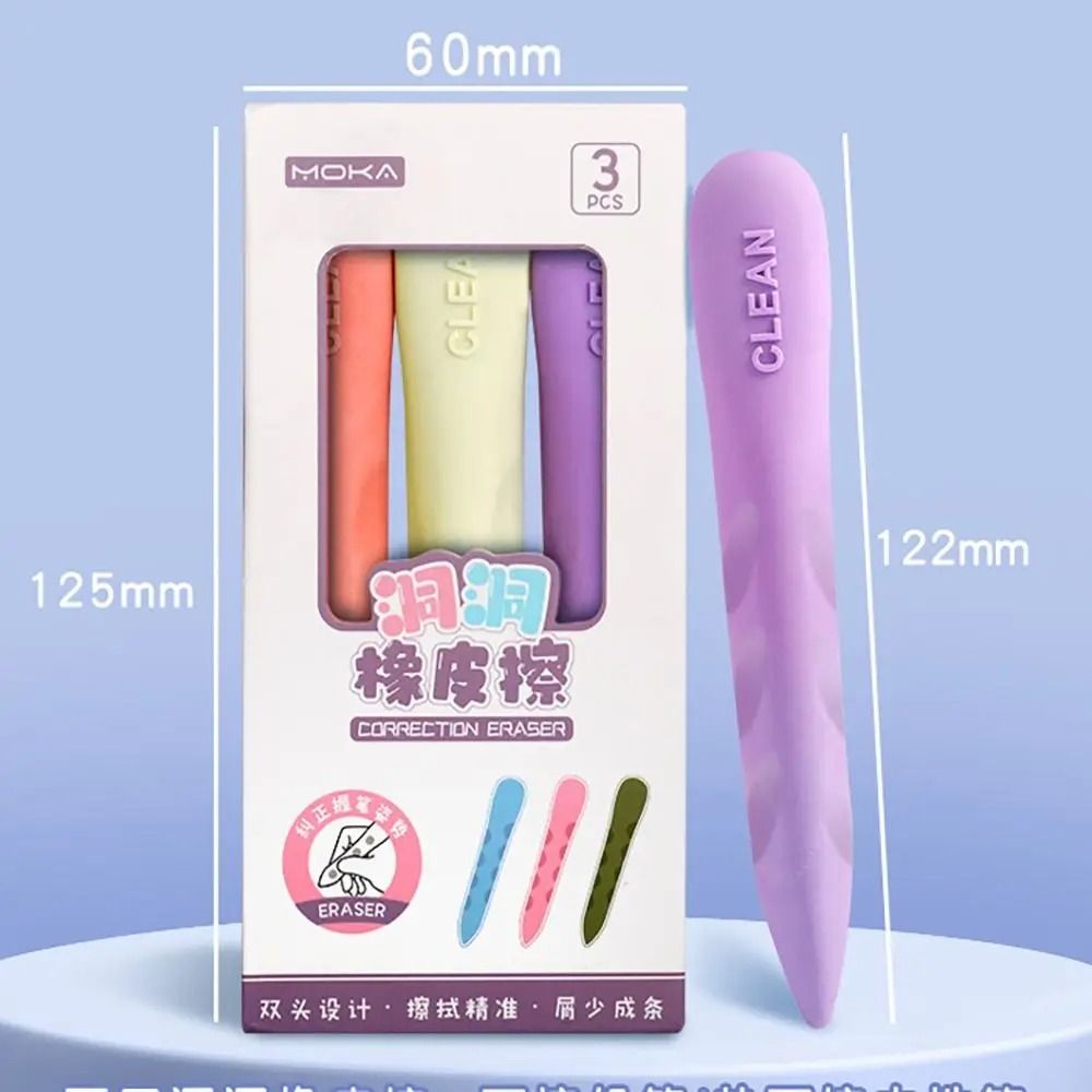 3PCS/Box Posture Correction Hole Eraser Large Size Traceless Eraser Wiping Tools Pencil Eraser Kids